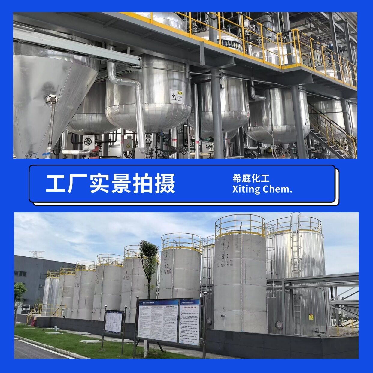 Industrial Grade Span S20/S40/S60/S80/S85 Non-Ionic Emulsifier Cosmetics Printing Coating Plastic