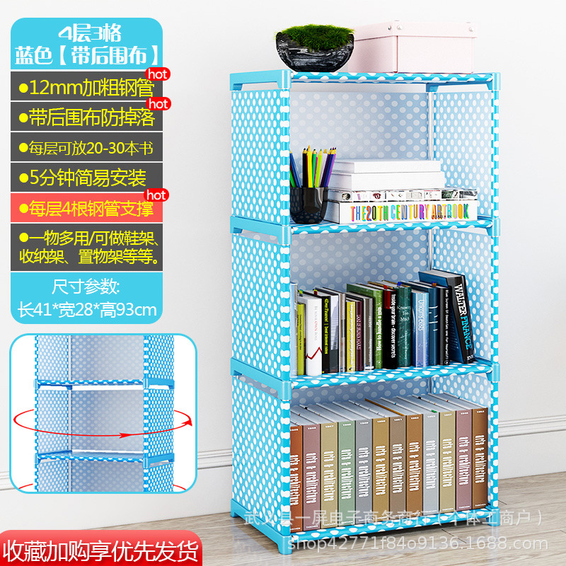 简易书架多功能置物架落地书柜儿童学生桌上小架子防尘置物架