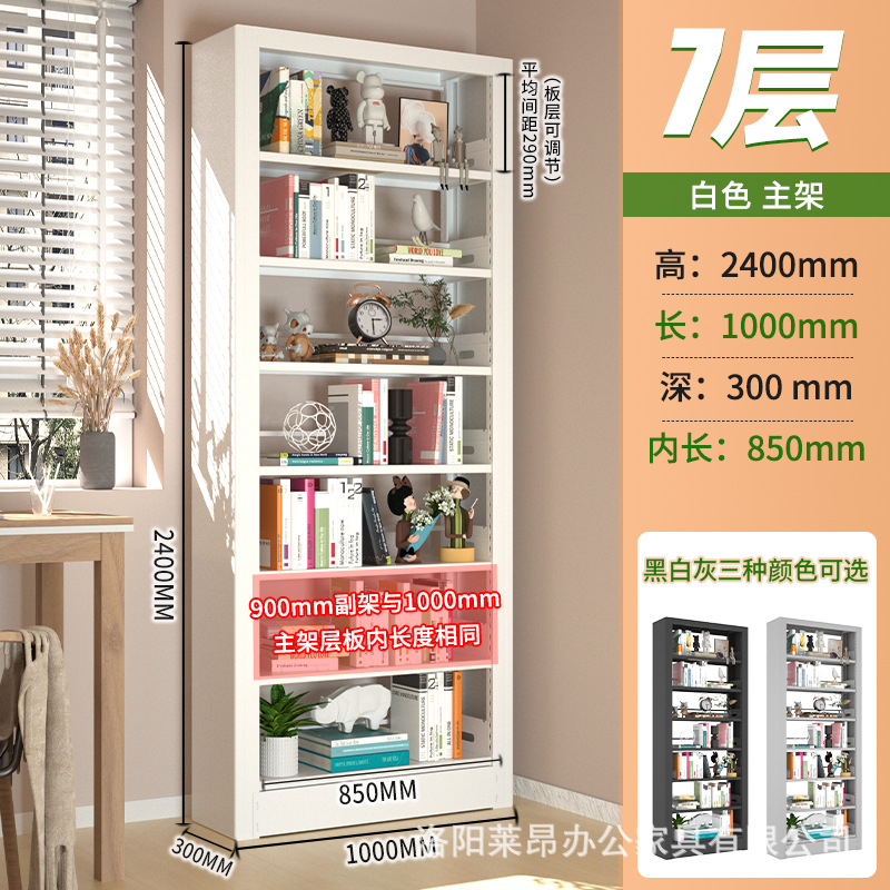 学校阅览室钢制单面双面书架资料架图书馆书籍室书架档案架凭证架