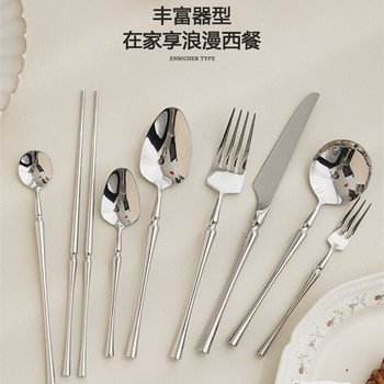 Steak Knife and Fork Set Small Man Waist French Knife and Fork Spoon 304 Stainless Steel Spoon Western Tableware Dessert Spoon Fork