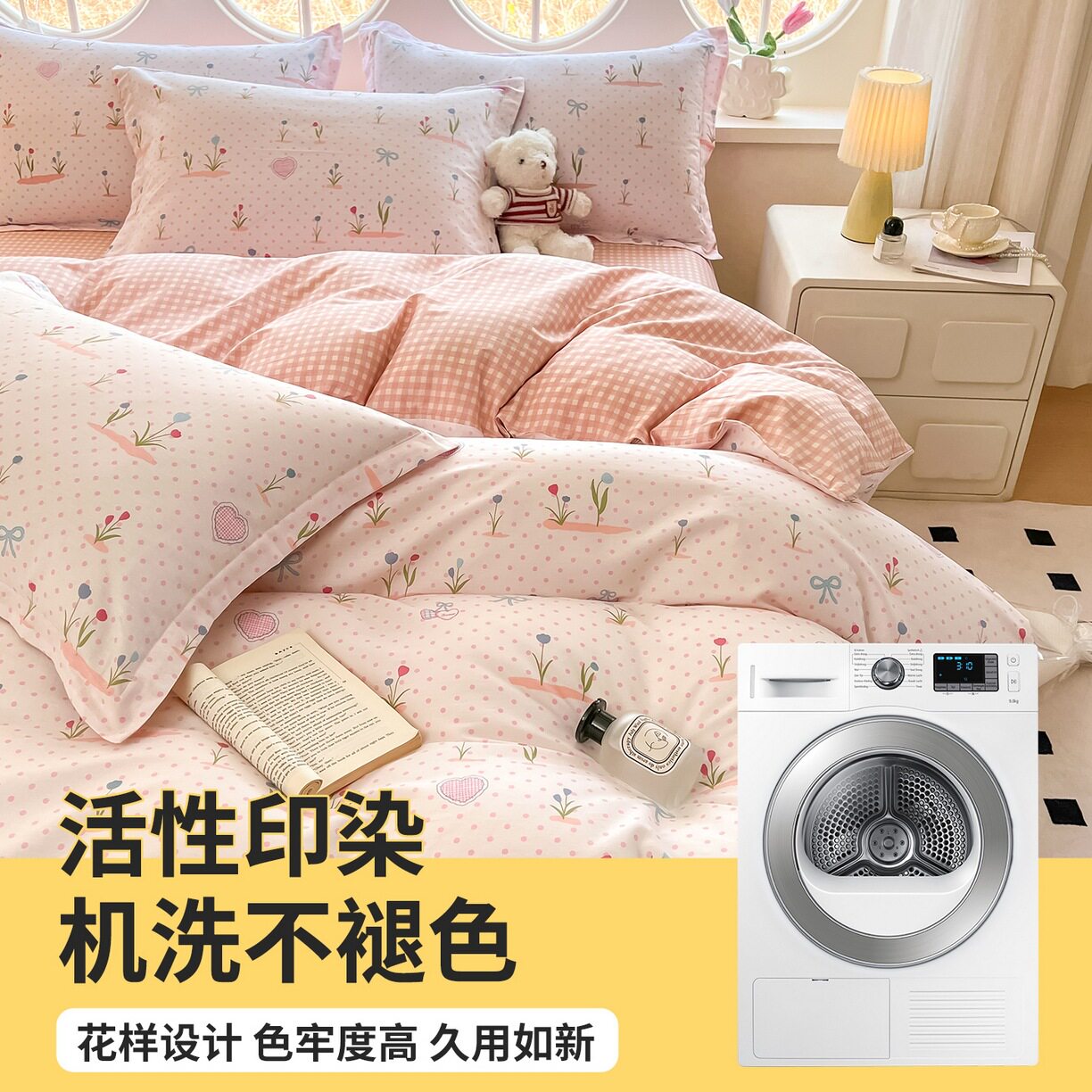 Four Seasons Pure Cotton Four-Piece Set 100 Cotton Category a Maternal and Infant Grade Bedding Sheets and Quilt Covers Cartoon Dormitory Three-Piece Set