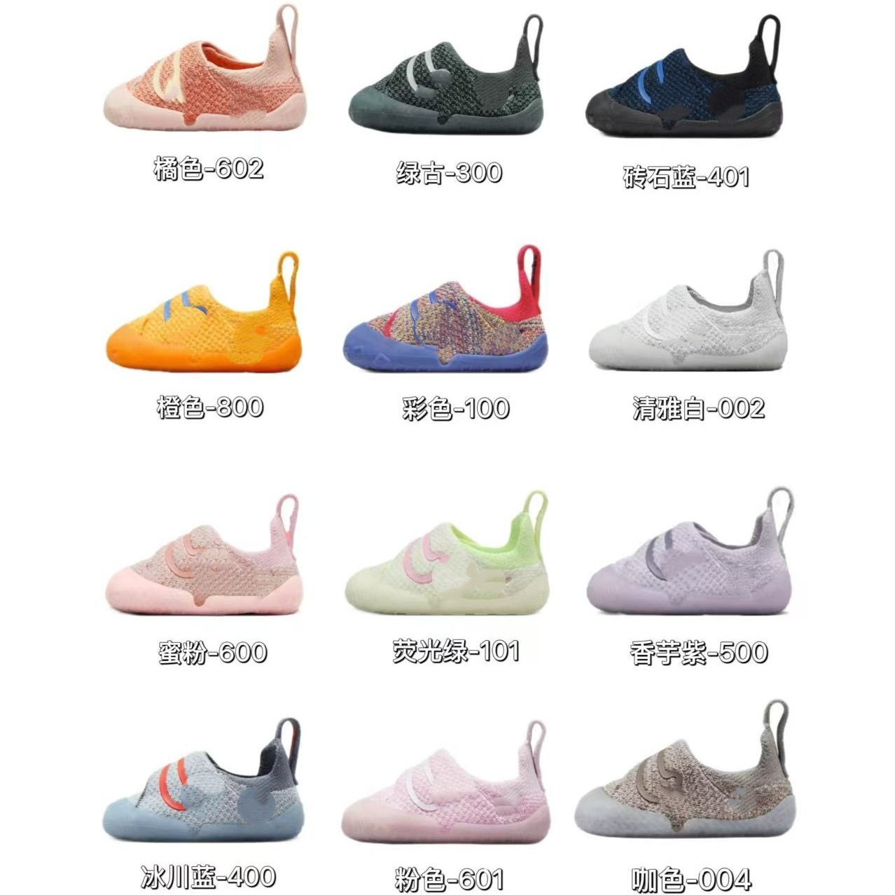 2025 New Velcro Children's Shoes Baby Toddler Shoes Sw01 Male and Female Baby Pre-Step Shoes Cross-Border Export Kids