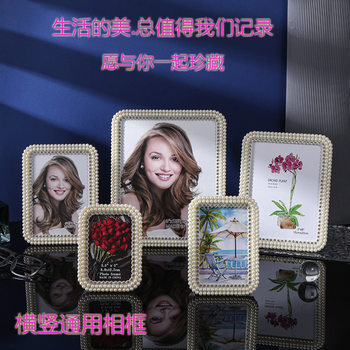 European Pearl Inlaid Plastic Photo Frame Creative Wedding Photo Frame Modern Simple Light Luxury Decorative Ornaments Wholesale
