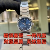 Источник производителя Tianjia PRX explosive watch мужские часы super Player с кварцевым механизмом и люминесцентными часами из нержавеющей стали PRX watch