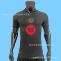 New advertising on the parasa away