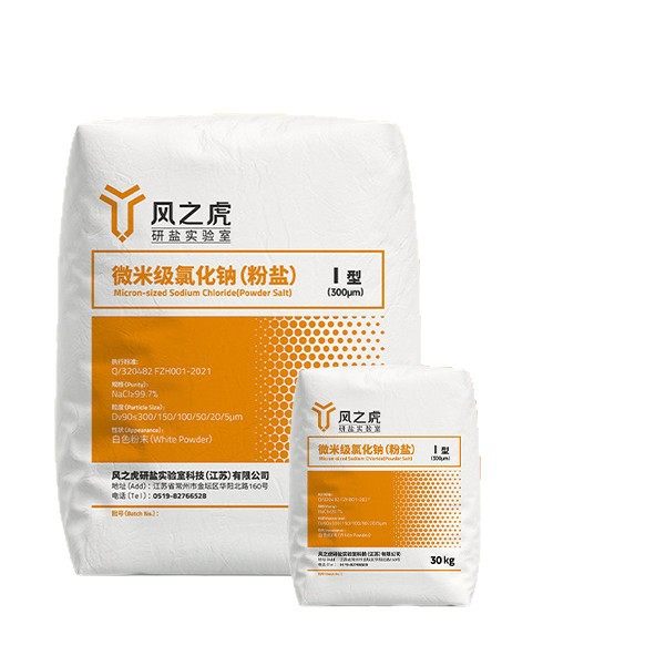 Ultra-Fine High-Purity Sodium Chloride Industrial Salt 99.99% Micron-Grade Premium Pure Powder Salt Fine Salt Nacl Nano Salt