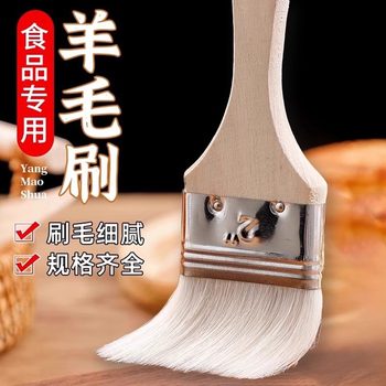 Barbecue Brush Oil Brush Barbecue Brush Oil Kitchen Pancake Brush Oil Sauce Household Soft Hair Do Not Lose Hair Do Not Burn Rotten Baking