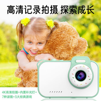 Cross-Border Bare Metal Waterproof Kidsren's Cartoon Digital Camera 4K High-Definition 1200W Pixel Portable Video Camera