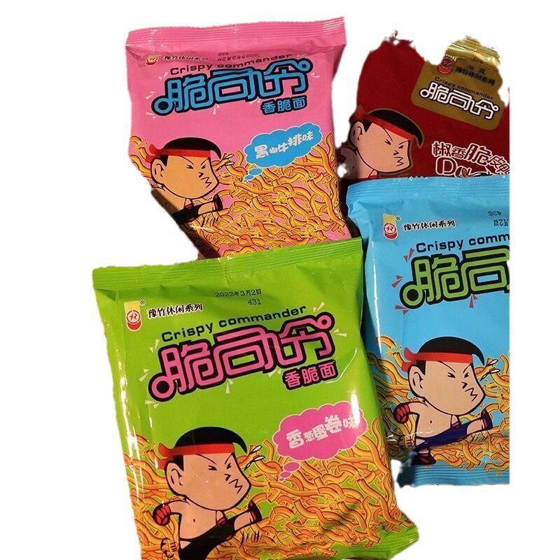 Crispy Commander Dry Noodles Yuzhu Instant Noodles Whole Box Bagged Dry Noodles Nostalgic Snacks Fast Food Childhood 26g