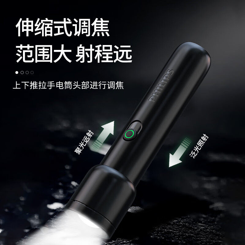 Philips Flashlight Strong Light Flashlight Ultra-Long Battery Life Night Fishing Patrol Outdoor Lighting Emergency Light