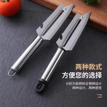 Peeler fruit and vegetable multi-purpose stainless steel kitchen planer to Lin bottle opener multi-function knife cutting peeler