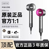 Jie Yusheng Source Factory High-Speed Hair Dryer Constant Temperature Home Use Salon Negative Ion Hair Care Huaqiangbei Factory Wholesale