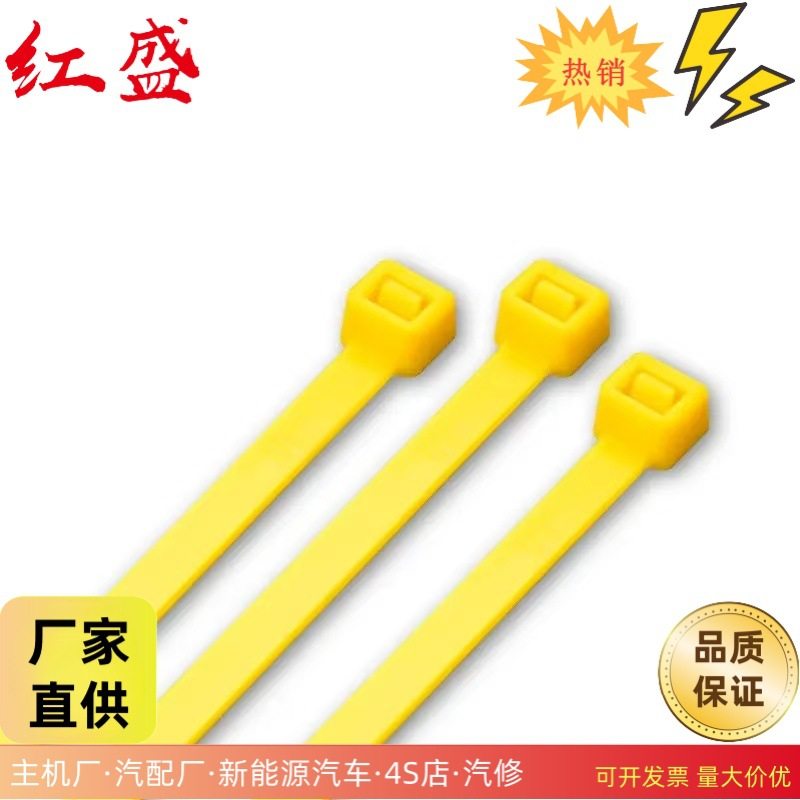 Svch Environmentally Friendly Yellow Acid and Alkali Resistant Pp Cable Ties, Chemical Resistant Ties with Complete Chemical Specifications
