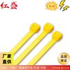 Svch Environmentally Friendly Yellow Acid and Alkali Resistant Pp Cable Ties, Chemical Resistant Ties with Complete Chemical Specifications