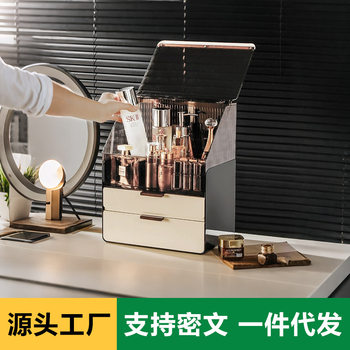 Cosmetics Storage Box, Dressing Table, Skin Care Products, Acrylic Desktop, High-End, Large-Capacity, Multi-Layer Dust-Proof Storage Box
