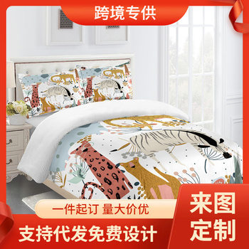 Digital Printed Three-Piece Bedding Set with Cute Animal and Plant Cartoon Designs, Heat Transfer Printing, Customizable European Style, Available for Dropshipping
