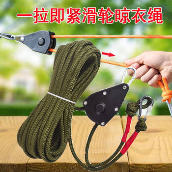 Pull-Tight Pulley with Thick Steel Wire Clothesline, Wear-Resistant and Windproof Outdoor Drying Tool for Clothes on Rooftops and Terraces