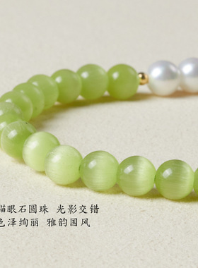 猫眼上手机链挂件女款手腕绳链绳链条手机壳挂链手机挂绳串珠链子