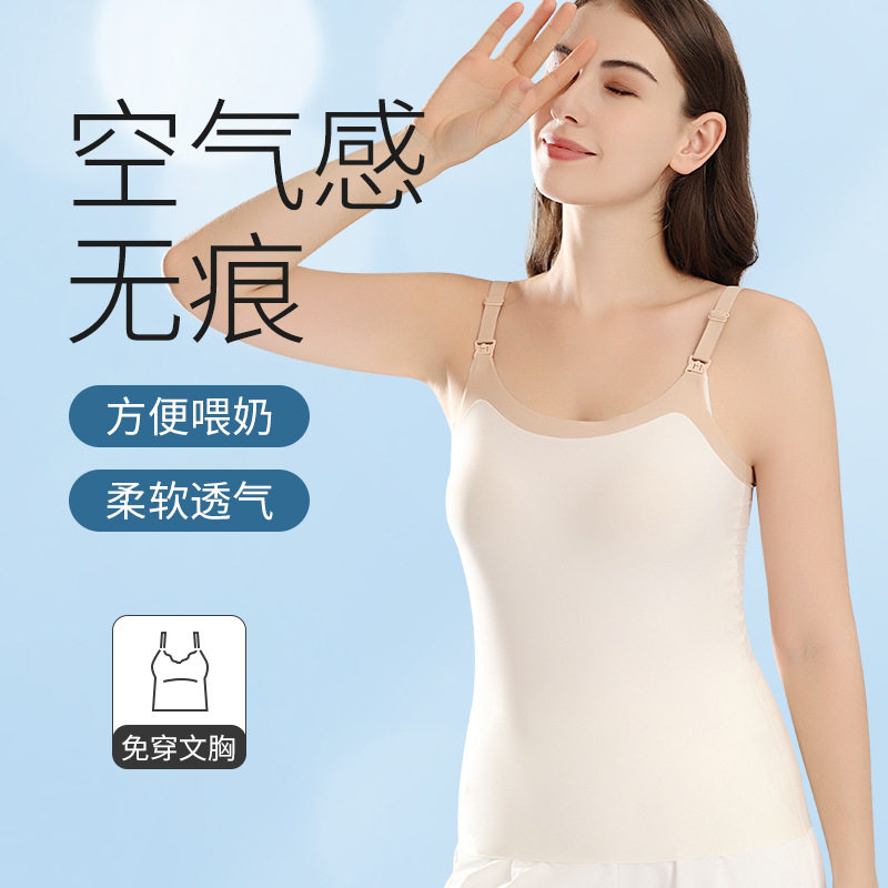 New style with chest pad pregnant women's nursing camisole postpartum nursing small camisole autumn manufacturer