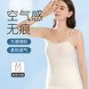 New style with chest pad pregnant women's nursing camisole postpartum nursing small camisole autumn manufacturer