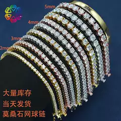 Cross-Border Hot-Selling Moissanite Necklace 2.0-6.5mm S925 Silver Moissanite Bracelet Necklace Hip-Hop Accessories in Stock