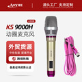 seller product image
