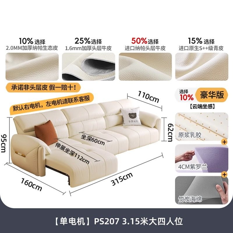 佛山家具轻奢沙发简约现代客厅小户型奶油风大象耳朵乳胶真皮沙发