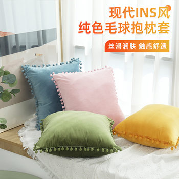 Ins Style Pillow Creative Solid Color Fur Ball Cushion Cover Modern Simple Velvet Pillow Cover Ball Ball Pillow