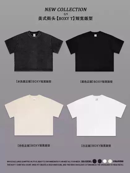 Cross-Border American Street Style Boxy Clean Fit Loose T-Shirt with Washed Vintage Effect, Short Wide Crop Top Crop Cropped