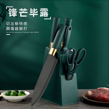 Stainless steel kitchen household combination kitchen knife six-piece set sharp lightweight chef slicing knife fruit knife gift kitchenware