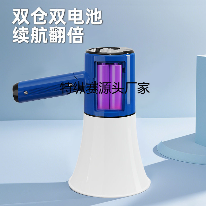 Small Speaker for Street Vending, Handheld Megaphone, Loudspeaker for Stalls, Recording Speaker for Outdoor Promotion