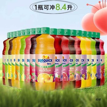 New Concentrated Juice Drink 840ml Orange Lemon Black Currant Pineapple Mango Passion Fruit Commercial Wholesale