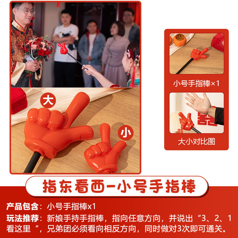 Creative Wedding Reception Props, Funny Throwing Pots, Blocking Doors, Guarantee Letters, Wedding Reception Civil Cards Package