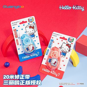 Guangbo Stationery Authentic Sanrio Hello Kitty 20m Correction Belt Cartoon Kt Cat Peripheral School Supplies Wholesale