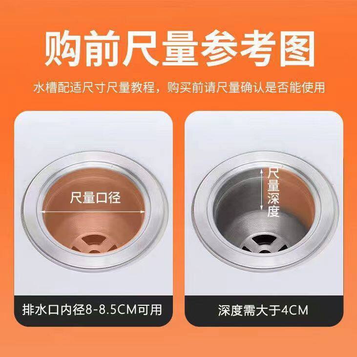 ✅ Universal Kitchen Sink Garbage Drain Pipe Floor Drain Net Cover Filter Anti-Odor Cover Stainless Steel Sink Filter