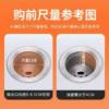 ✅ Universal Kitchen Sink Garbage Drain Pipe Floor Drain Net Cover Filter Anti-Odor Cover Stainless Steel Sink Filter