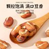 Dry Stir-fried Crispy Broad Beans Original Flavor Orchid Beans Salt Flavor Beans Fried Food and Vegetables Snacks Yunnan Special Crispy Beans Oil-free