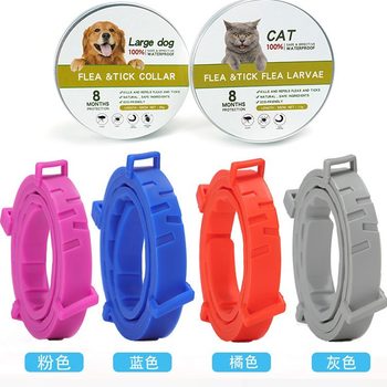 Cat ring dog ring flea anti-lice cat puppy dog flea collar pet external insect repellent ring flea ring