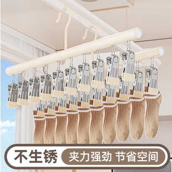 Sock Drying Rack with Multiple Clips, Stainless Steel Clothes Hanger, Household Balcony Drying Rack for Underwear and Panties