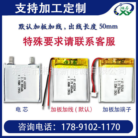 现货752270 1300mAh聚合物锂电池3.7V 3C认证电池 湘誉工厂直供