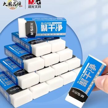 Chenguang Clean Eraser No Mark Less Scrap Pencil Eraser Simple White Stationery for Primary School Students