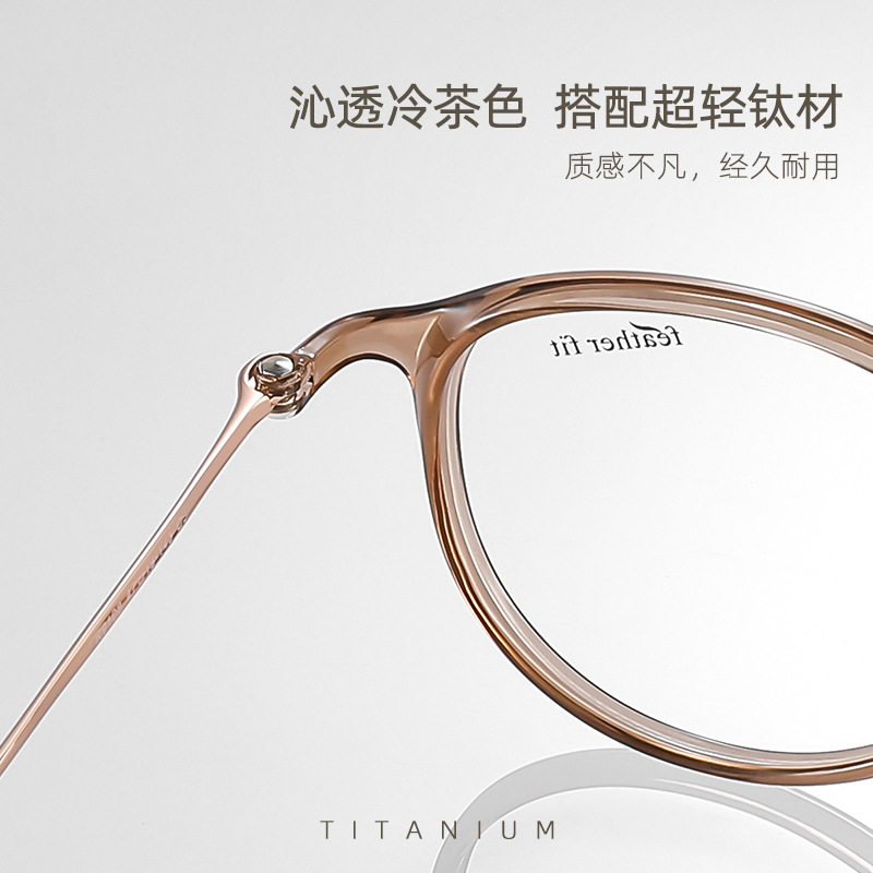Retro oval frame small frame ultra light pure titanium plain mirror female 9108 brown high myopia glasses wholesale Danyang