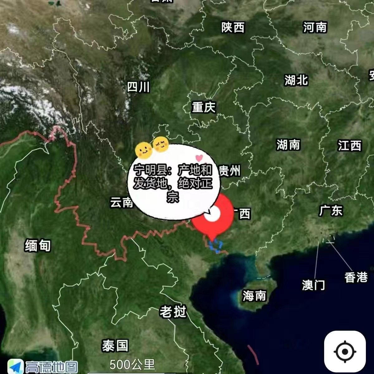 Guangxi High-Quality Star Anise Spices, Aniseed Spices, Seasonings, Fennel, Dry, Origin Seasonings, Direct Delivery, Available for Wholesale