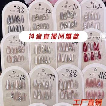 Hand-worn Armor Autumn and Winter Short Armor Almond New White Cat's Eye Light Luxury Explosive Nude Nail Art Pieces Leopard Print