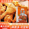 Garlic Pepper and salt barbecue material hand-held cake mutton skewers fried seasoning household Fried Chicken Chop chicken fillet garlic pepper and salt seasoning