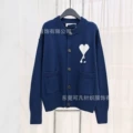 Crewneck Cardigan Navy Blue