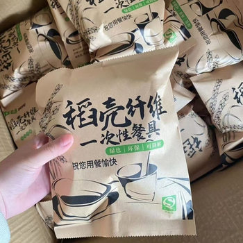 Disposable Rice Husk Tableware Four-Piece Set Kraft Paper Rice Individually Packaged Thickeneded Degradable Set Environmentally Friendly and Durable