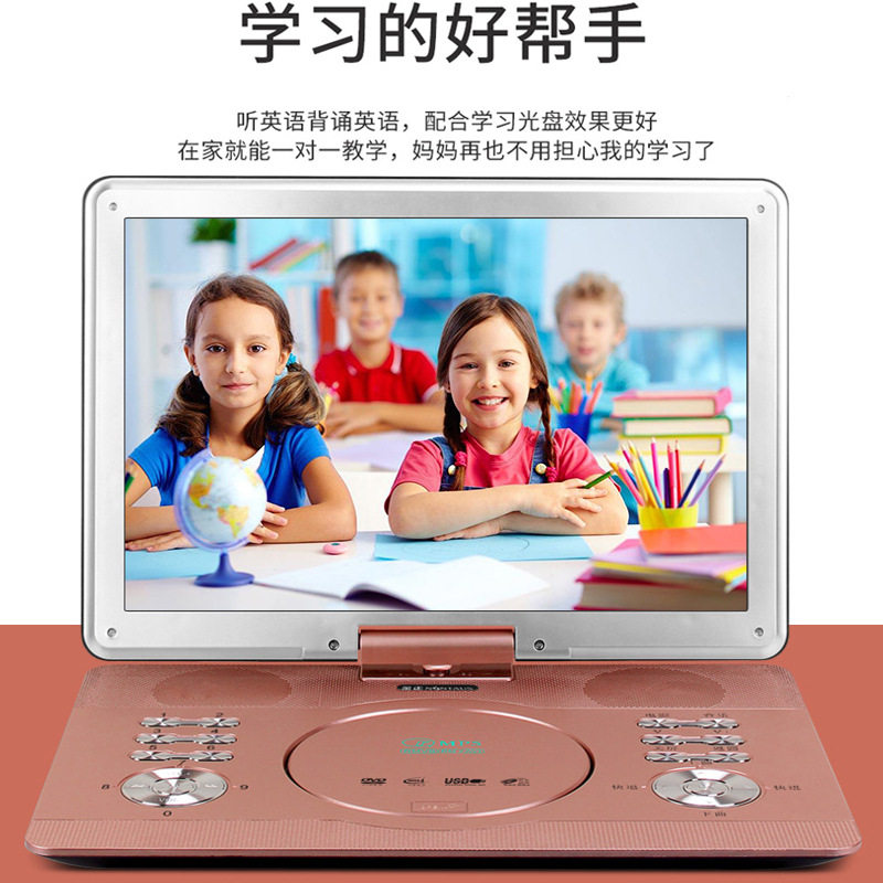 Factory wholesale Jin Zheng home DVD replayable CD player children learning VCD elderly small TV