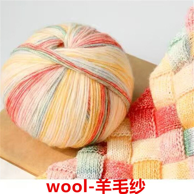 Wool Yarn Blended Gradient Fancy Yarn Spray Wool Yarn for Knitting Scarves, Hats, Dolls, Various Handmade Items, Exclusively for Live Broadcasts