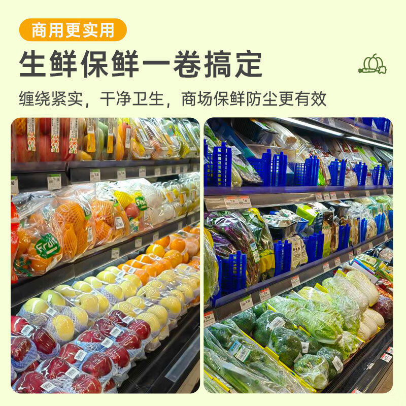 Large Disposable Pvc Cling Film for Commercial Takeout, Supermarket Wholesale, Kitchen and Household Use, Large Sealed Thickened Preservation Film